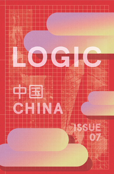 Issue 7: China